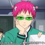 普通高中生什么意思？ 动‌‌​‌&