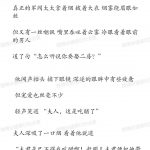 网络流行语科普 书读越少，民国越好什么意思？