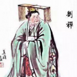 刘禅的一生经历了哪些阶段？后世对刘禅有哪些看法？