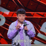 我奶奶该不会是要上桌吃饭了吧什么意思？ 这梗常用于讽刺……