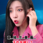 亚特兰蒂斯正在苏醒是什么梗？ 一头雾水的你进来涨涨姿势