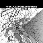 原标题：纯爱战士什么意思？ 这梗指只喜欢单纯美好的剧情的观众们