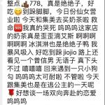 奶化语言什么意思？ 这梗指听起来可可爱爱，很柔性的语言