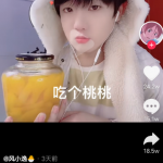 网络流行语科普 吃个桃桃好凉凉什么意思？