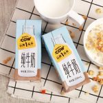 军训晒黑了用牛奶快速变白 可以用珍珠粉快速变白