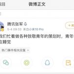 网络流行语科普时间到 挂路灯什么意思？