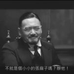 办他什么意思？ 我国北方一带常见的方言了解一下