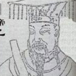 帝乙:商朝第三十任帝王,继位时商朝的国势已经趋于没落
