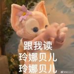川沙妲己是什么梗?玲娜贝儿壁纸高清 川沙妲己表情包走一波
