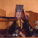 两岁登基,三岁就去世的汉冲帝,他的死因是什么?