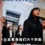 你这垃圾袋挺能藏啊什么梗?你这垃圾袋挺能藏啊出处了解一下