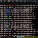 愿你灰色的头像背后是精彩的人生什么意思？ 这梗系一种祝福语