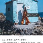 诈骗滤镜什么意思？ 这梗指小红书的网图滤镜