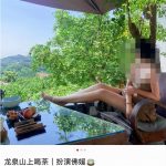 网络流行语科普 佛媛是什么意思？