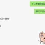 人类理解天花板什么意思？ 这梗常用于调侃人理解能力不行