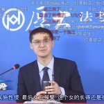 张三行为什么意思？ 这梗多用于对违法犯罪行为的调侃