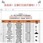 双十一文档三巨头什么意思？ 一头雾水的你进来涨涨姿势