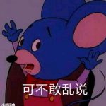 神神什么意思？ 这梗在网络上常指自诩懂得思考的人……