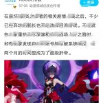 次元饭爬什么意思？ 一头雾水的你进来涨涨姿势