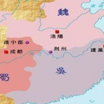 三国时期担任过蜀汉四征将军这一官职的，都是哪些人？