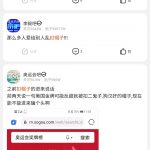 扣帽子什么意思？ 这梗指强行给他人施加上不良的名称