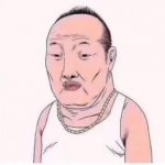 网络流行语科普 阳刚男什么意思？