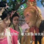 网络流行语科普 猴子行为什么意思？