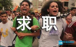 研究生求职故事：我是这样叩响媒体大门的