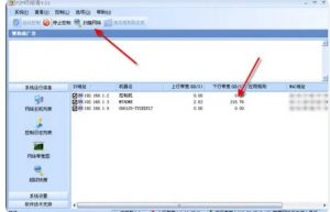 p2p终结者有用吗 p2p终结者使用方法