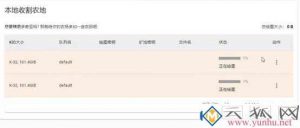 硬盘挖矿电脑配置要求详解(图文)