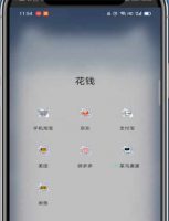 如何关闭美团月付功能(图文)