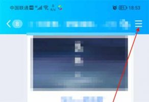 qq彩色群昵称怎么弄(图文)