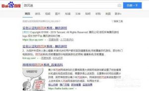 解除腾讯游戏lol只能玩两小时方法(图文)