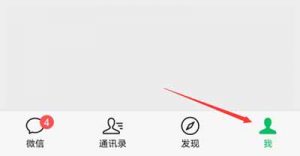 微信账单在哪可以导出打印(图文)