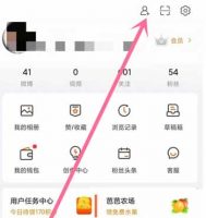 2021微博在哪看通讯录好友(图文)
