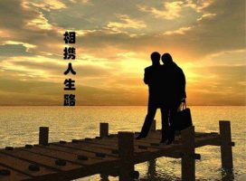 工地励志爱情故事