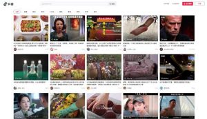 抖音电脑网页版正式上线(图文)