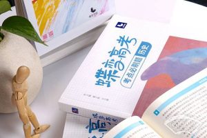 西安事变手抄报内容资料整理