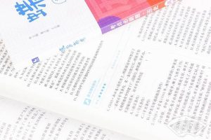 西安发生的重大历史事件汇总