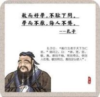 名人读书故事200字（励志的名人读书故事）