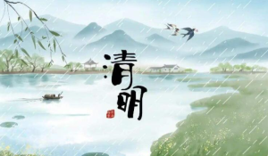 关于清明节的传说（清明节的来历传说故事有三种说法）