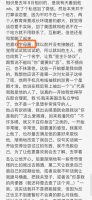 ls奴是什么意思(字母圈ls奴是什么)