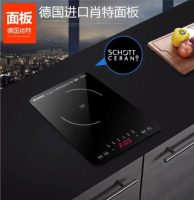 电磁炉什么面板好（买电磁炉怎么挑选才最好用）