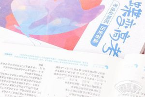 一二九运动的意义和口号