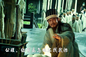 揭秘诸葛亮借东风的真相 诸葛亮能呼风唤雨是因为会法术吗