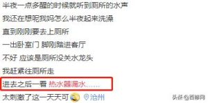 热水器漏水怎么回事（热水器漏水的原因分析及解决办法）