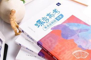 一二九运动的起因和由来