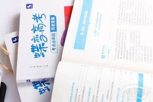 西安事变发生地点在哪 在哪个山