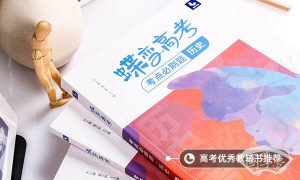 赵国灭亡时廉颇蔺相如在哪