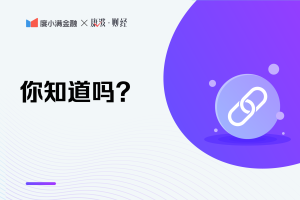 网银转账要多久(网银转账怎么查询有没有到账)